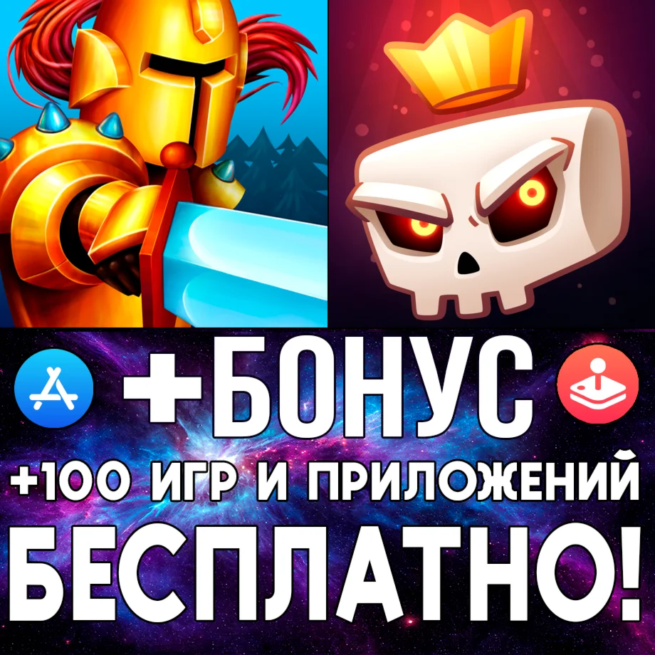  Heroes A Grail Quest + Heroes 2 iPhone ios AppStore