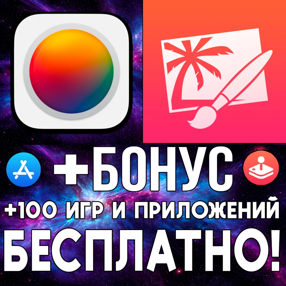  Pixelmator iPhone ios AppStore iPad