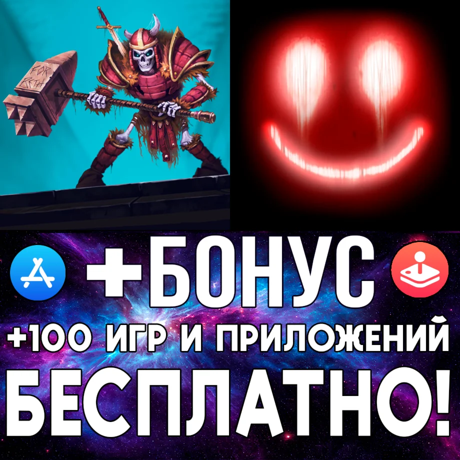  Skeletal Avenger + Happy Game :) iPhone ios AppStore