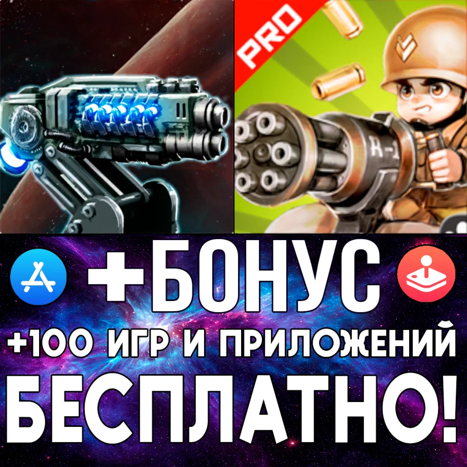  2112TD + WWII Tower Defense PRO iPhone ios AppStore