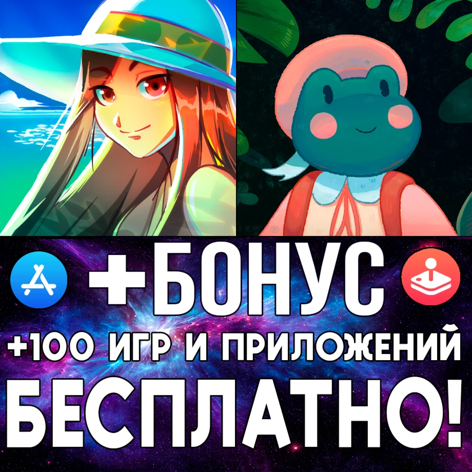 Evan's Remains + Teacup Mobile iPhone ios AppStore iPad