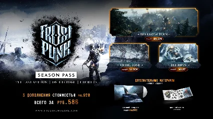 Frostpunk: On The Edge DLC * STEAM 🔥 АВТОДОСТАВКА