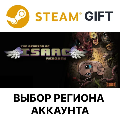 ✅The Binding of Isaac: Rebirth🎁Steam🌐Выбор Региона