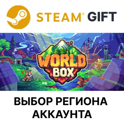 ✅ WorldBox - God Simulator 🎁 Steam 🌐 Выбор Региона