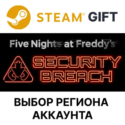 ✅ Five Nights at Freddy's: Security Breach 🎁 Steam 🌐