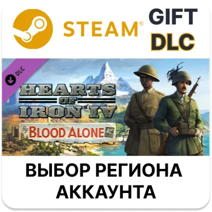 ✅ Hearts of Iron IV: By Blood Alone 🎁 Steam 🌐