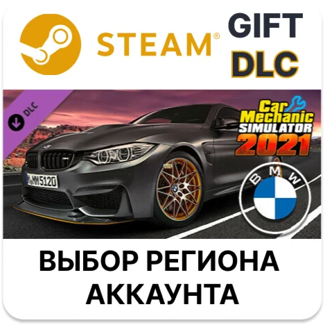 Car Mechanic Simulator 2021 - BMW DLCSteam