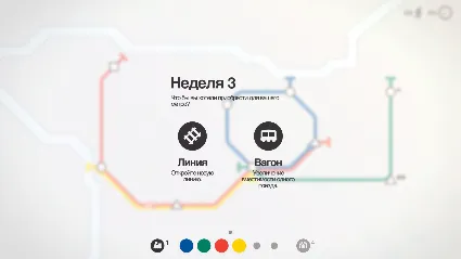 Mini Metro * STEAM РОССИЯ 🔥 АВТОДОСТАВКА