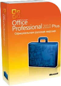 Microsoft Office 2010 Professional Plus (x32-x64)