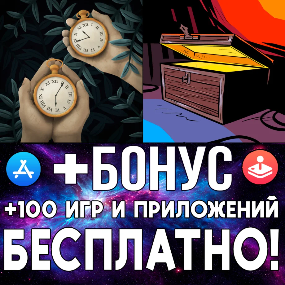 Tick Tock + Unboxing the Cryptic Killer iPhone ios iPad