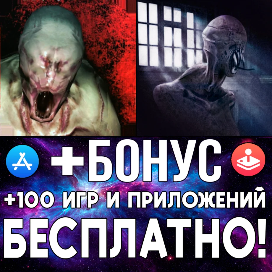 Specimen Zero Horror + The Dark Pursuer iPhone ios iPad