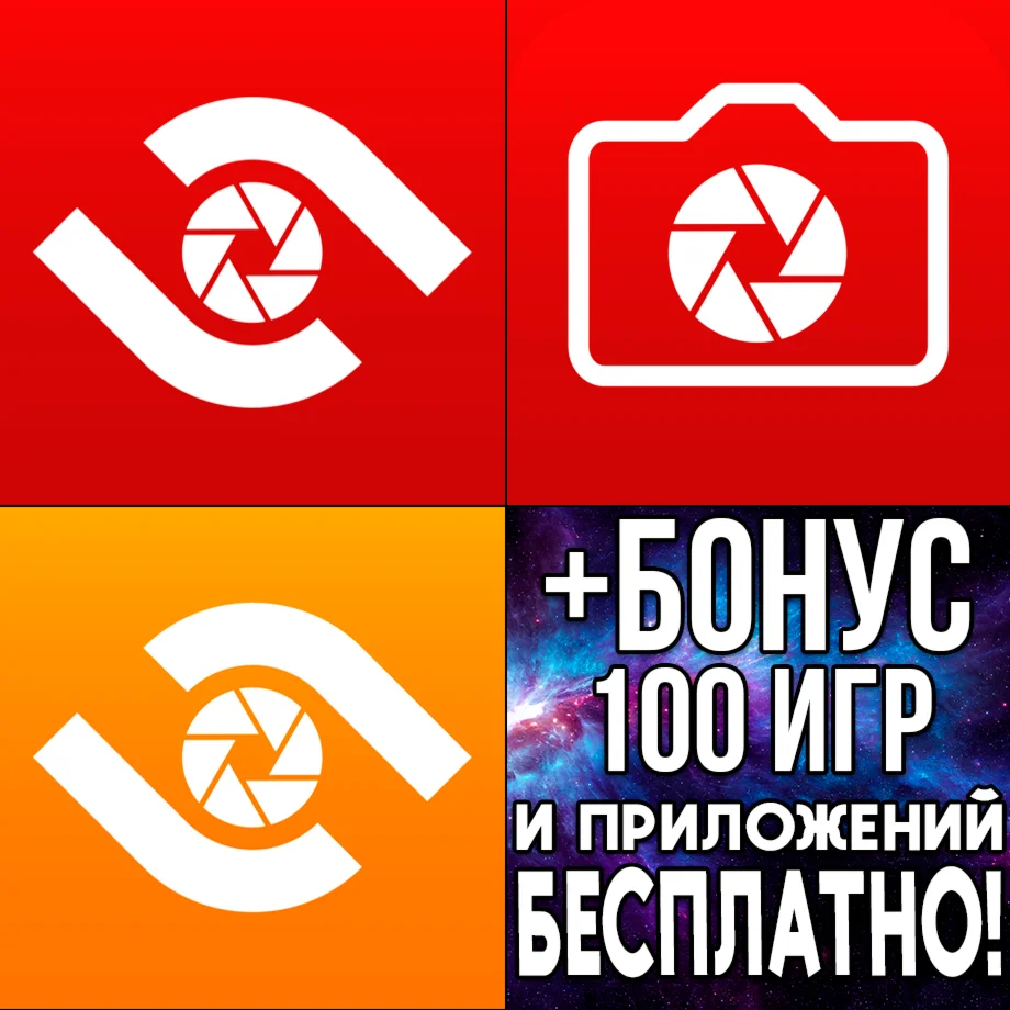 ACDSee Pro + ACDSee Camera Pro iPhone ios AppStore iPad