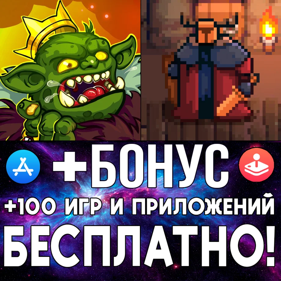 Dungeon and Puzzles + Dungelot Shattered Lands iPhone
