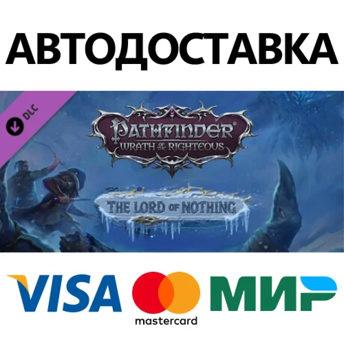 Pathfinder: Wrath of the Righteous - The Lord of Nothin