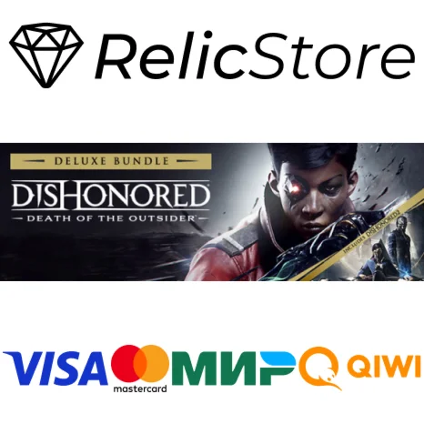 Dishonored: Death of the Outsider - Deluxe - STEAM RU