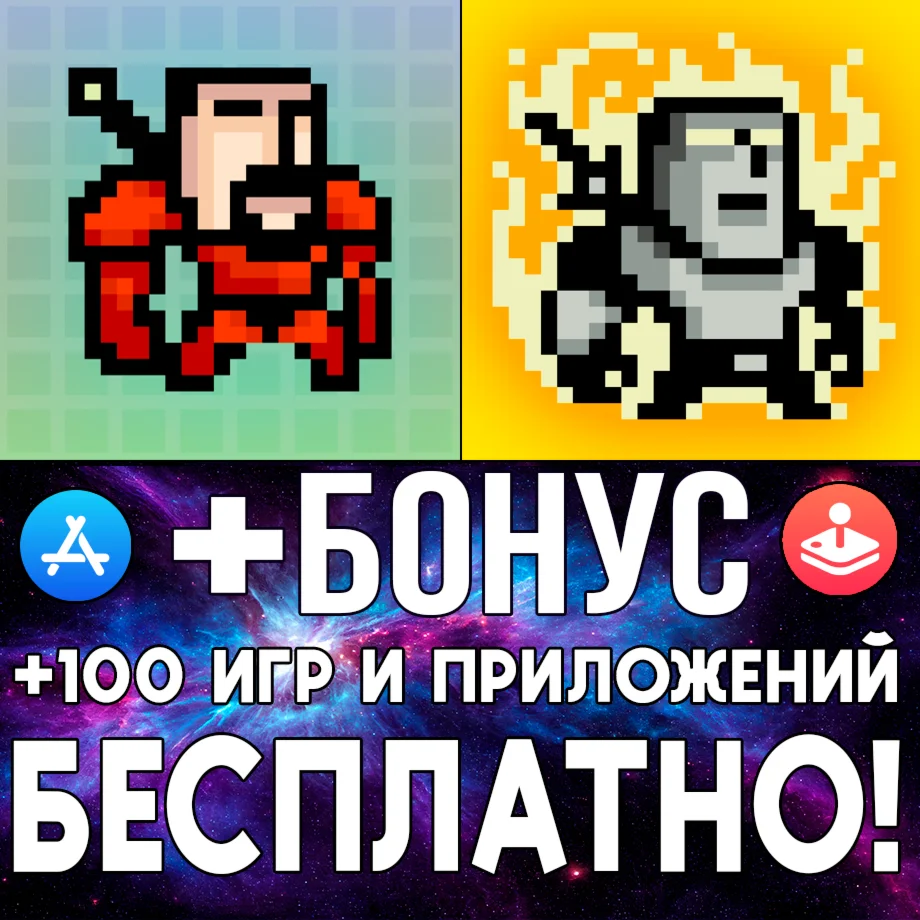  Tower of Fortune + 2 iPhone ios AppStore iPad ios