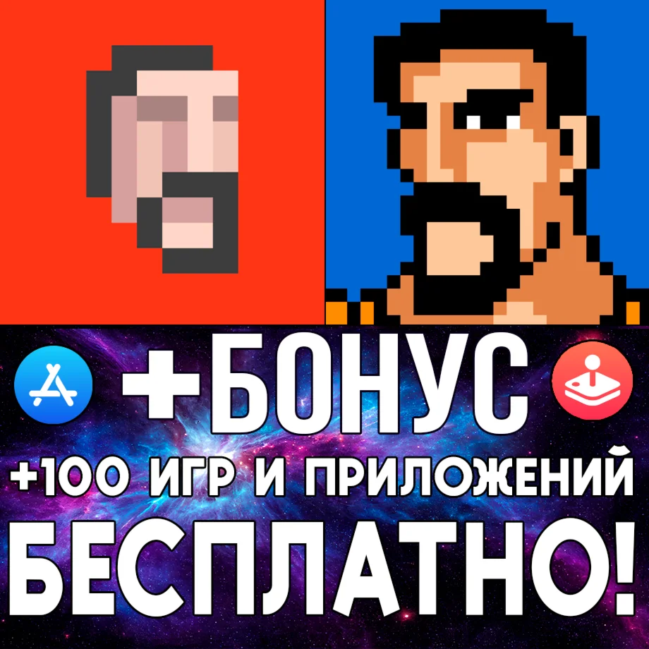  Tower of Fortune 3 + 4 iPhone ios AppStore iPad ios