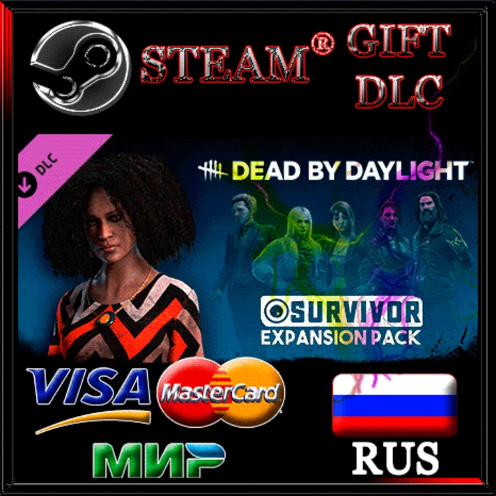 Dead by Daylight - Escape Expansion Pack🔥RUS 💳 0%