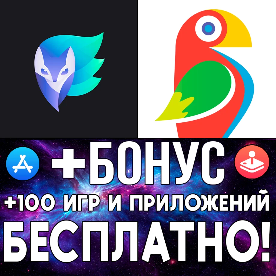  Brushstroke + Enlight iPhone ios AppStore iPad ios