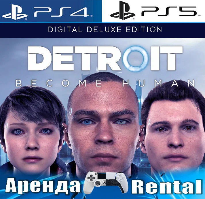 🎮Detroit: Become Human Deluxe (PS4/PS5/RUS) Rent 🔰