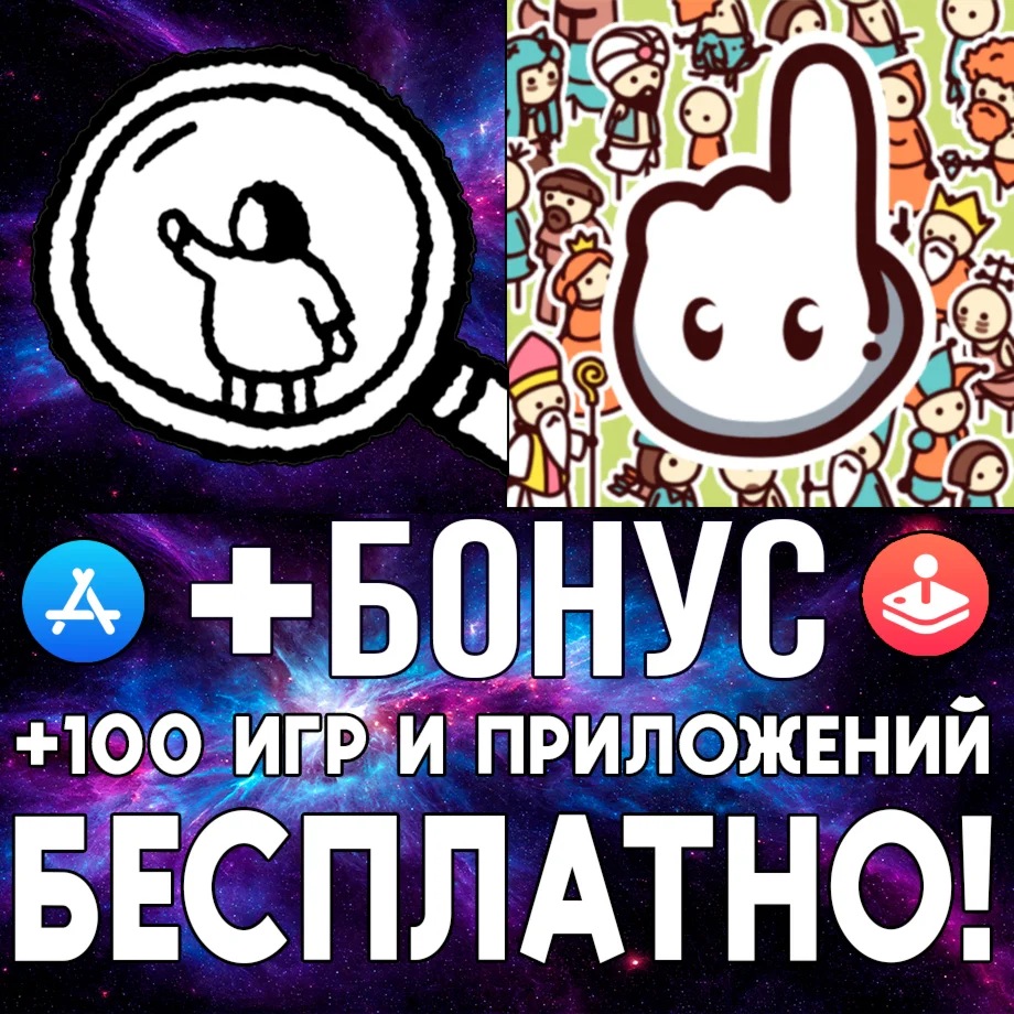 Hidden Folks + Hidden Through Time iPhone ios AppStore