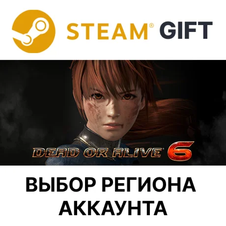 DEAD OR ALIVE 6SteamВыбор Региона