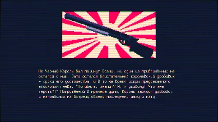 Shotgun King: The Final Checkmate * STEAM RU 🔥