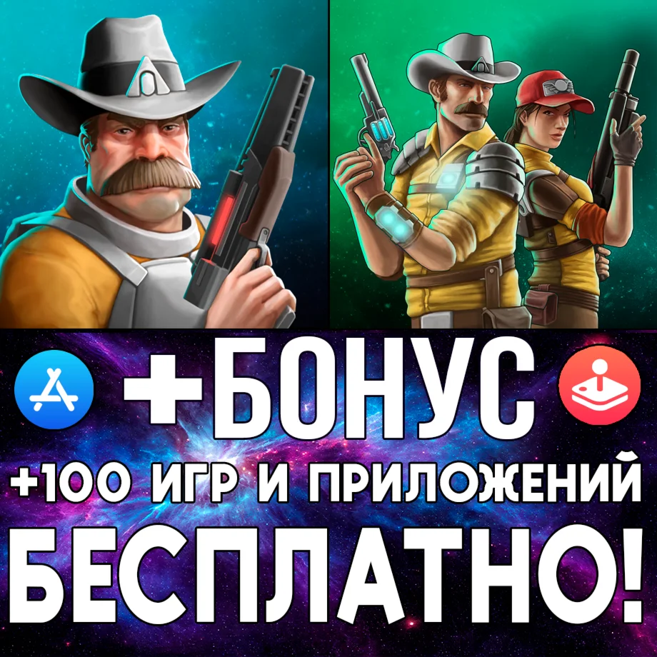  Space Marshals + Space Marshals 2 iPhone ios AppStore