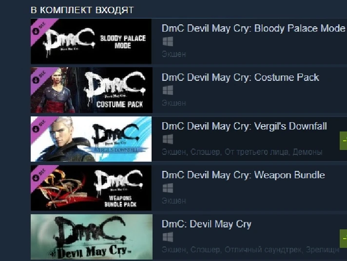 DmC: Devil May Cry Complete Pack (Steam Gift RU) 🔥