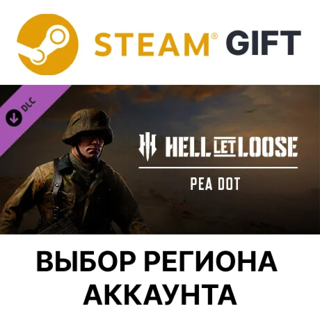Hell Let Loose - Pea DotSteamВыбор Региона