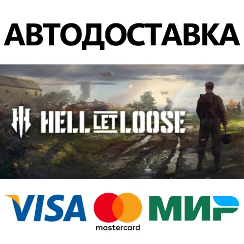 Hell Let Loose - Ultimate Edition * STEAM RU 
