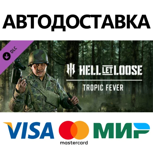 Hell Let Loose - Tropic Fever DLC * STEAM RU 