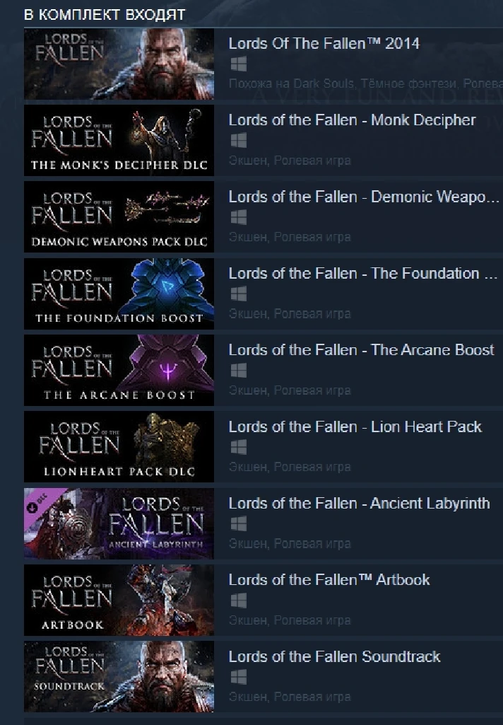 Lords of the Fallen Game of the Year Edition 2014 Steam