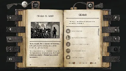 The Life and Suffering of Sir Brante * STEAM RU 🔥