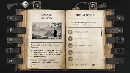 The Life and Suffering of Sir Brante * STEAM RU 🔥