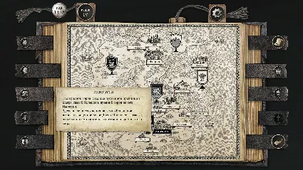 The Life and Suffering of Sir Brante — Digital Content