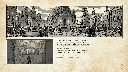 The Life and Suffering of Sir Brante — Digital Content