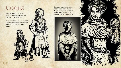 The Life and Suffering of Sir Brante — Digital Content