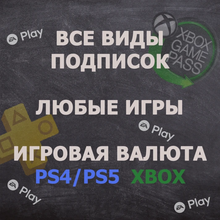 🍀 Game Pass ULTIMATE 🍀 XBOX 🚩TR