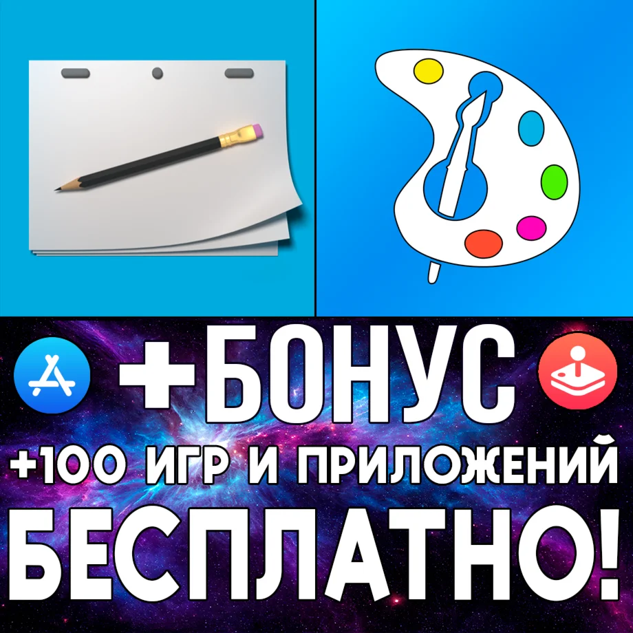  You Doodle Pro + RoughAnimator iPhone ios AppStore