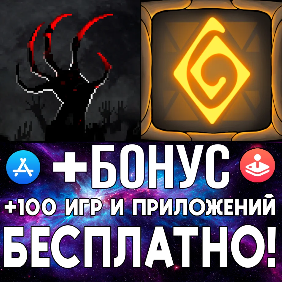 Zombie Night Terror + Get Together iPhone ios AppStore