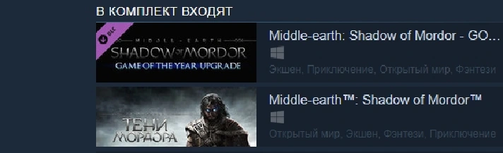 Middle-earth: Shadow of Mordor Game of the Year Edition