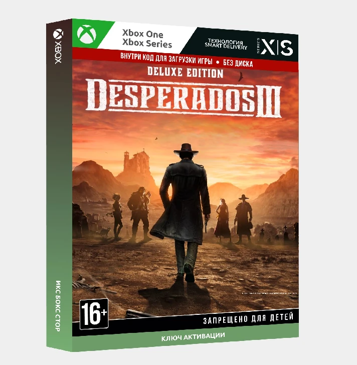 ✅Key Desperados 3 Deluxe Edition (Xbox)