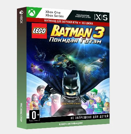 ✅ Ключ LEGO Batman 3: Покидая Готэм (Xbox)