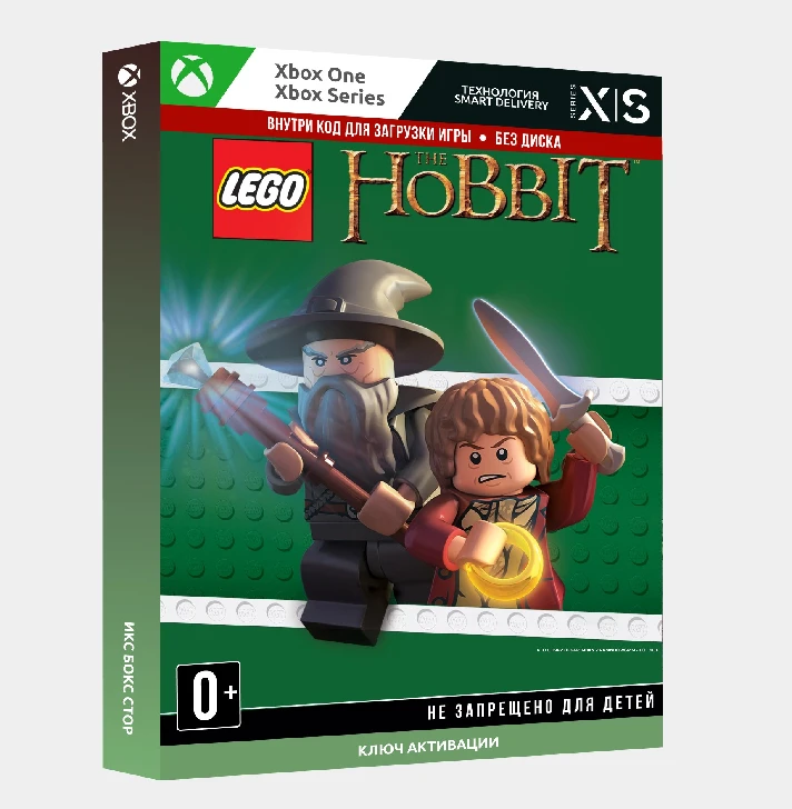 ✅Key LEGO® Hobbit™ (Xbox)