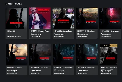 Ключ | HITMAN World of Assassination Deluxe Edition (XBOX)