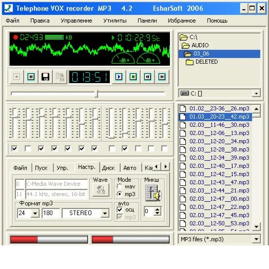 Telephone VOX recorder MP3 4.5