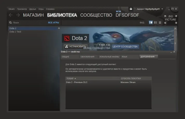 DOTA 2 Retail (Steam Key / Region Free) + Work in China