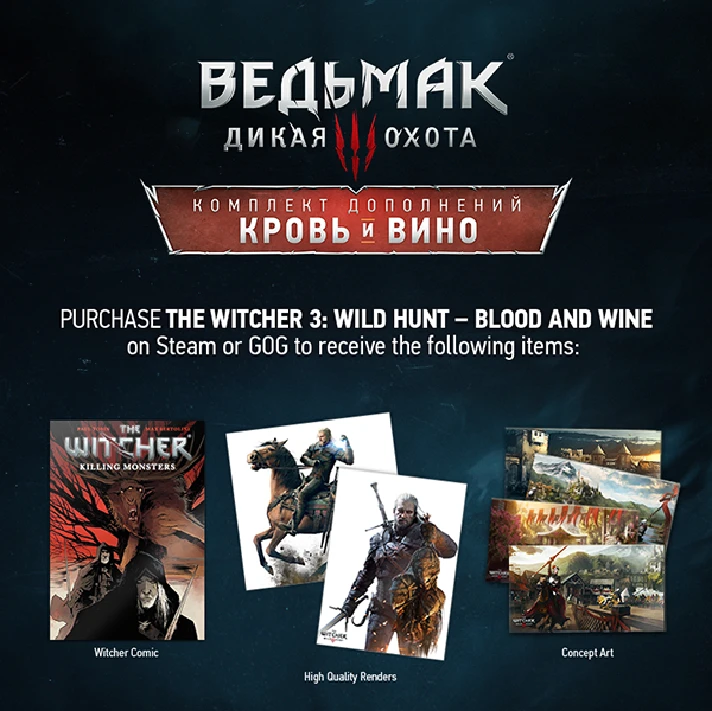 The Witcher 3: Wild Hunt - Complete Edition Steam Gift