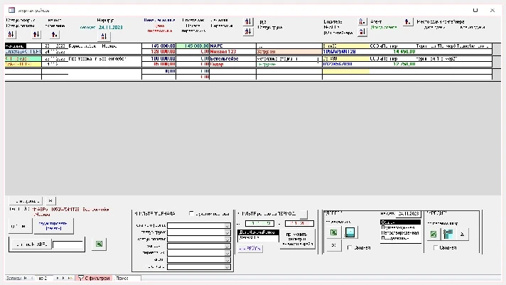 Freight Forwarding  1.4.3 (Microsoft Office Access)